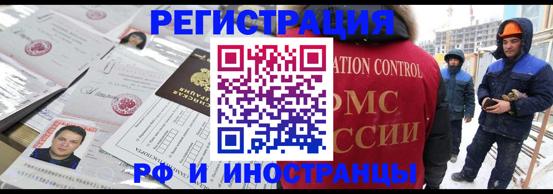 где прописаться в Лесном